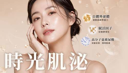 PRP自體血小板,生長因子,外泌體,臉部美容注射,臉部PRP,水光針,HAPRP